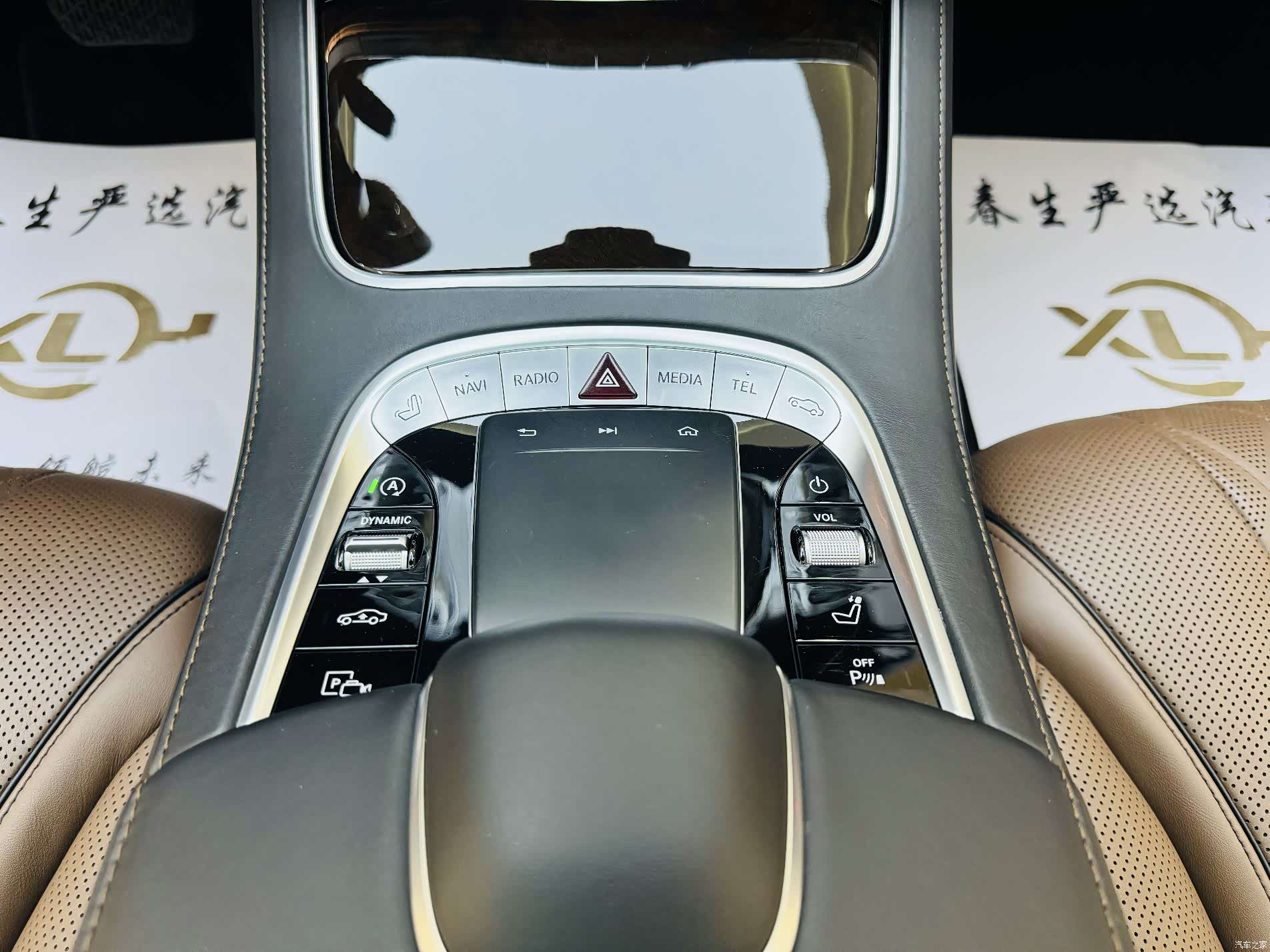 Maybach S-Class, 2019 8