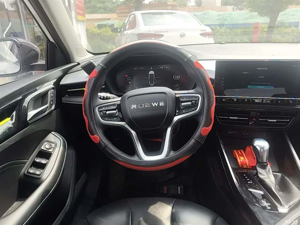 Roewe i5, 2023 11