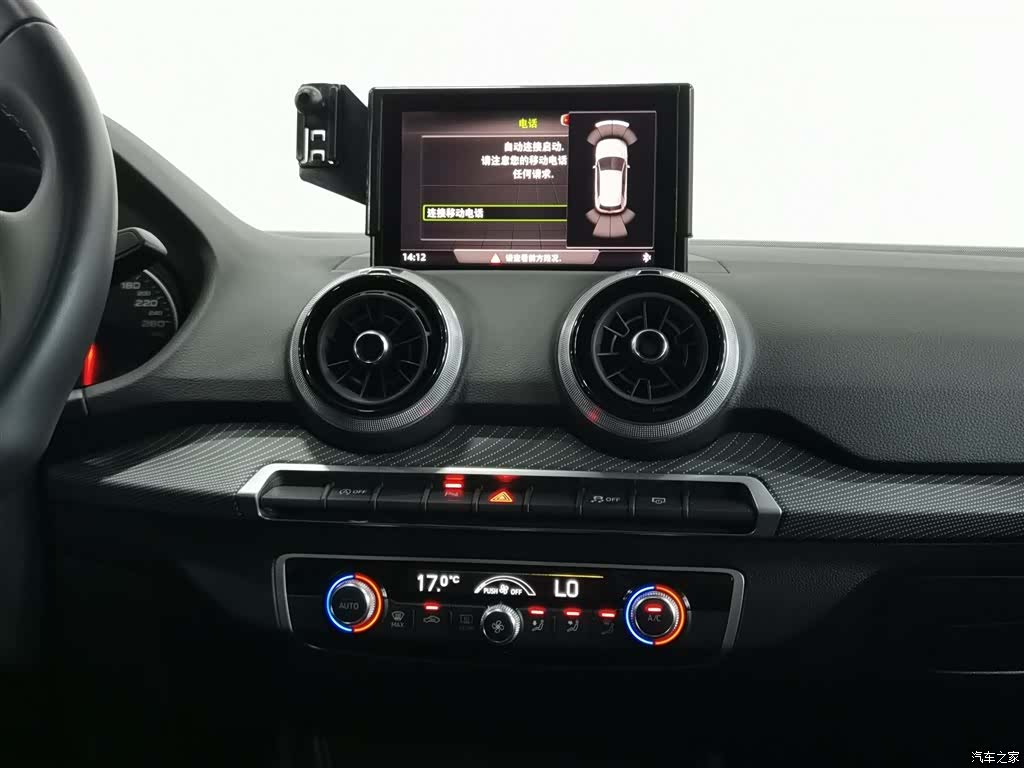Audi Q2L, 2024 12