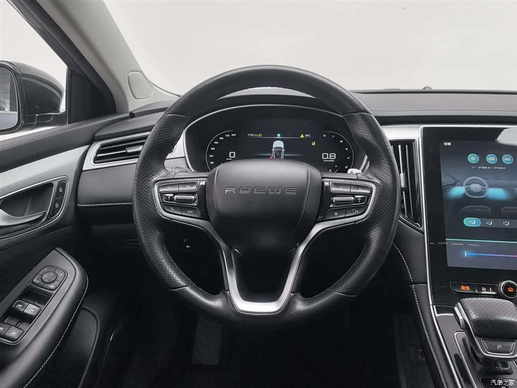 Roewe i6, 2020 11