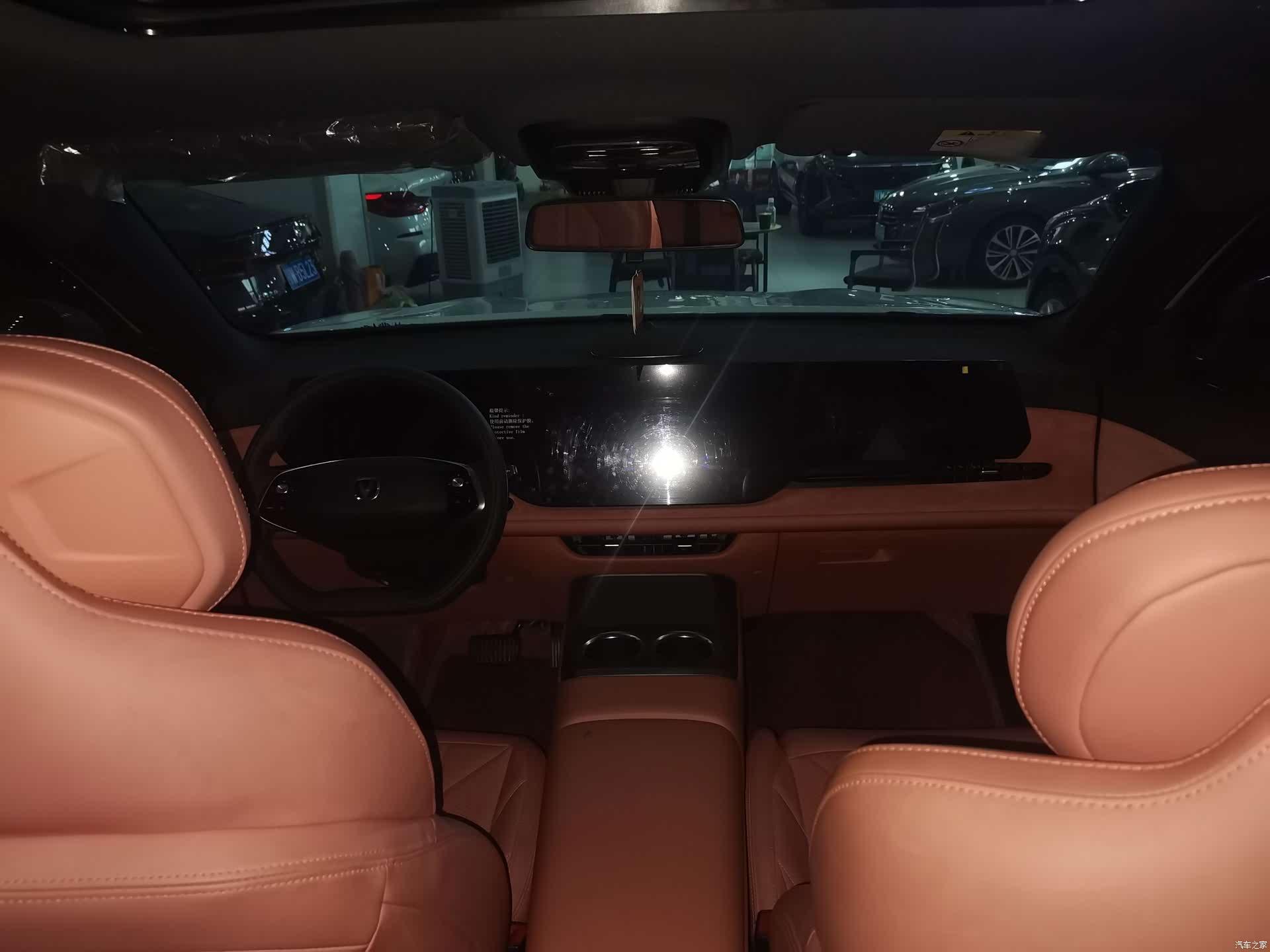 Changan CS75, 2024 6