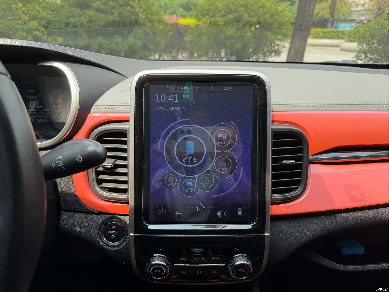Chery 4, 2020 10