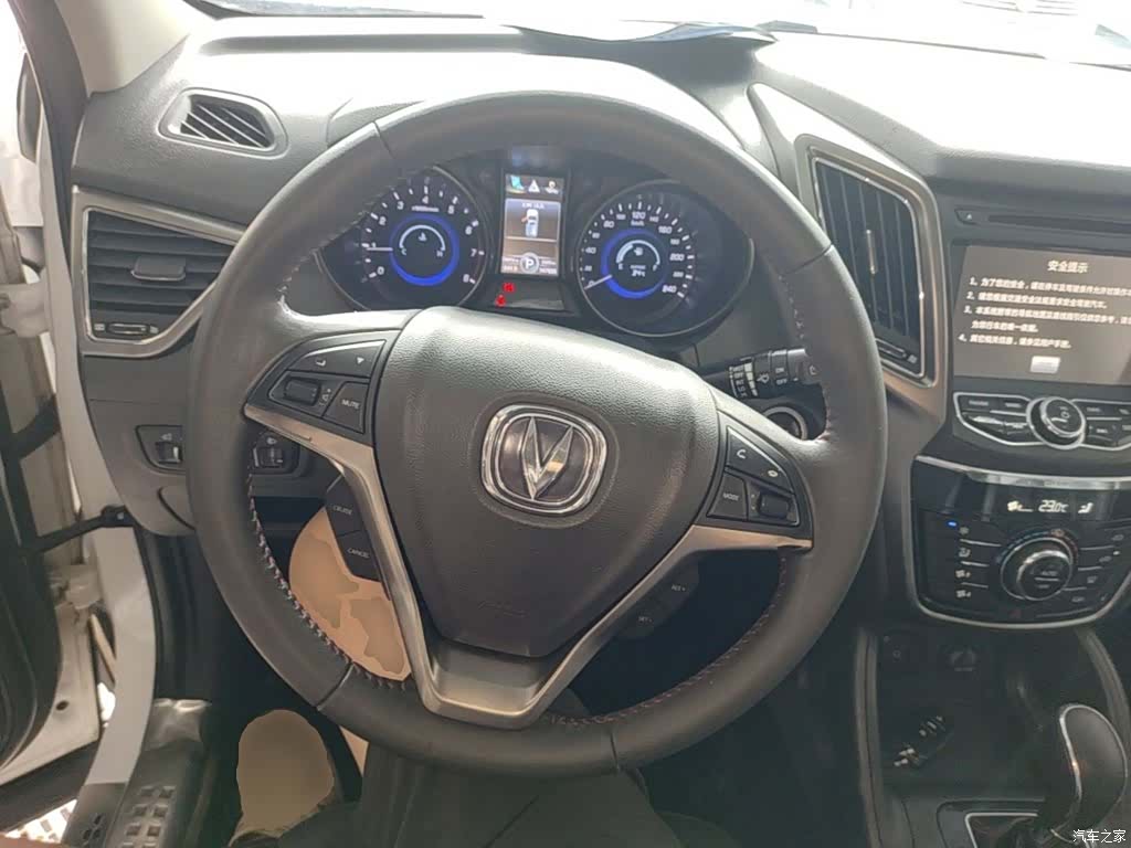 Changan CS75, 2015 11