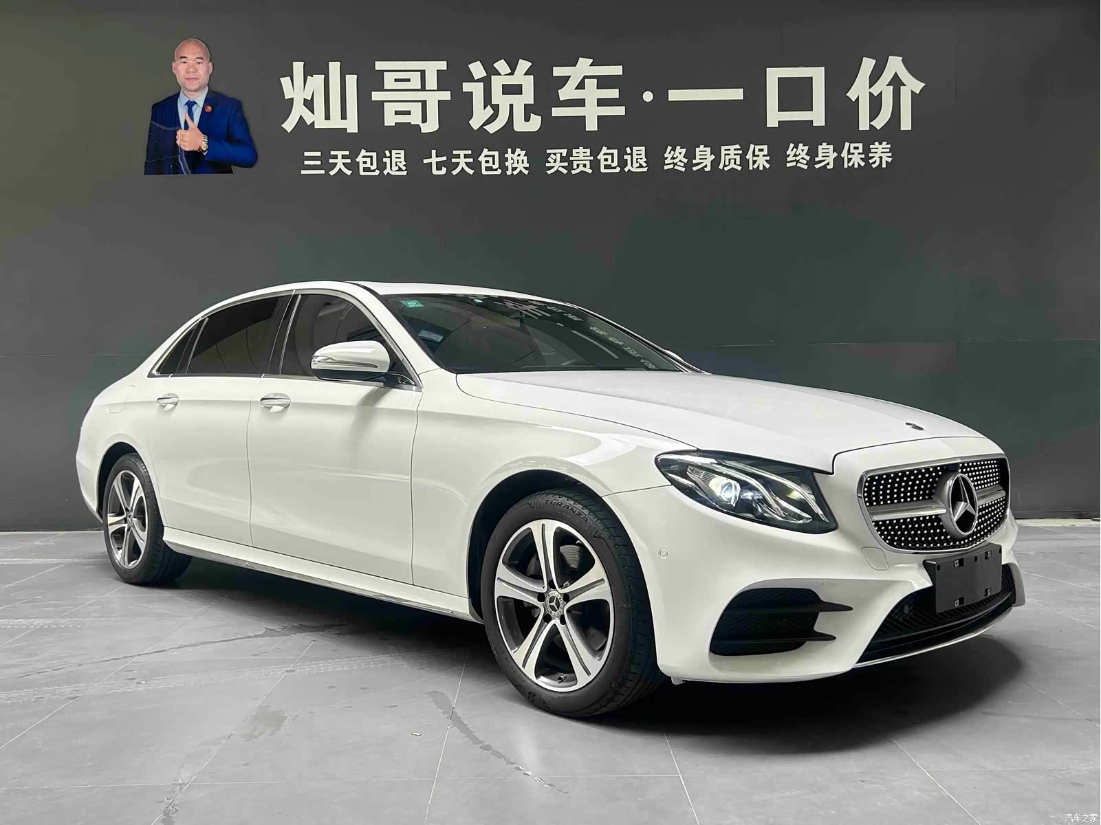 Mercedes-Benz E-Class, 2019 20