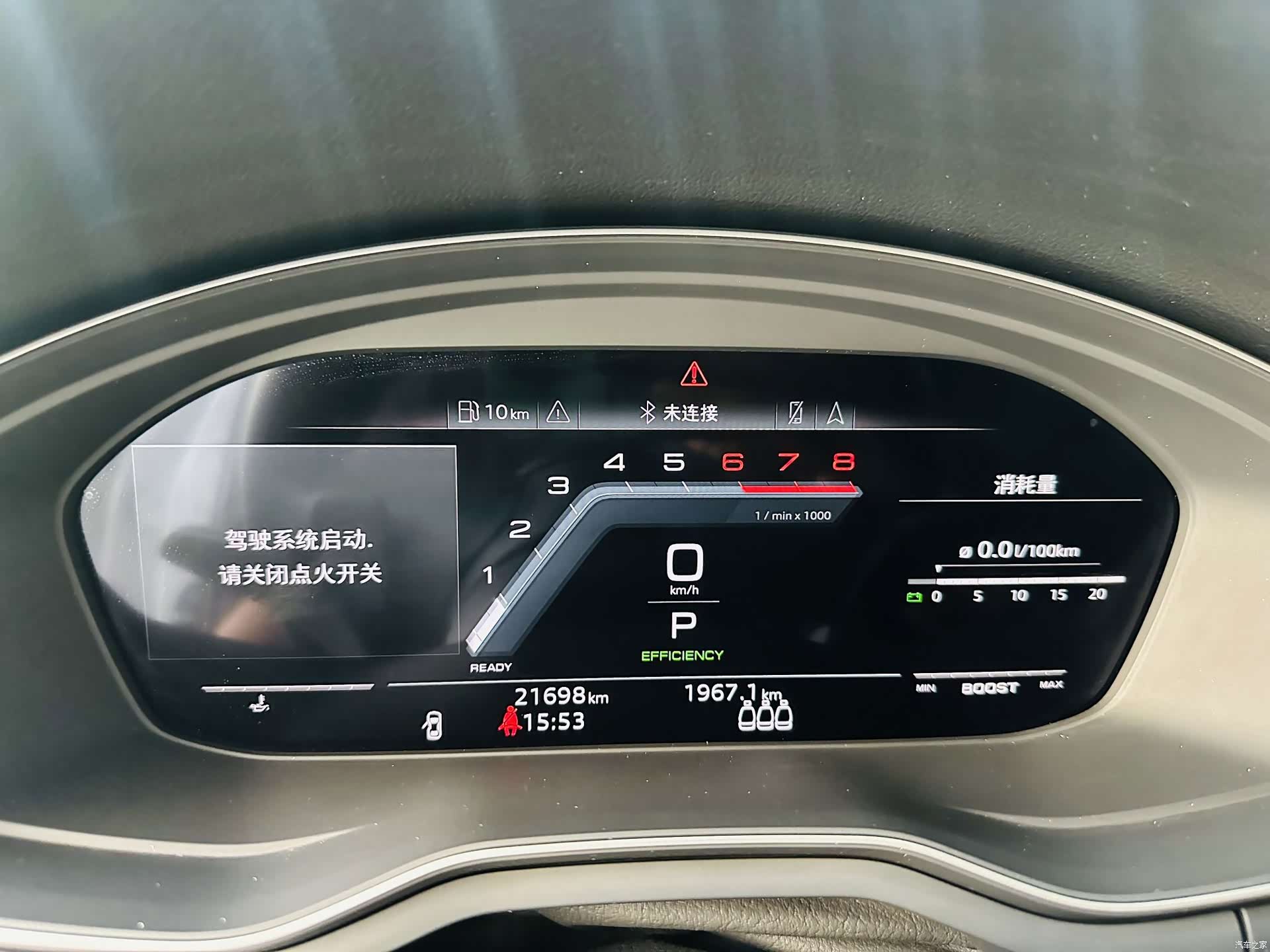Audi A4L, 2022 16