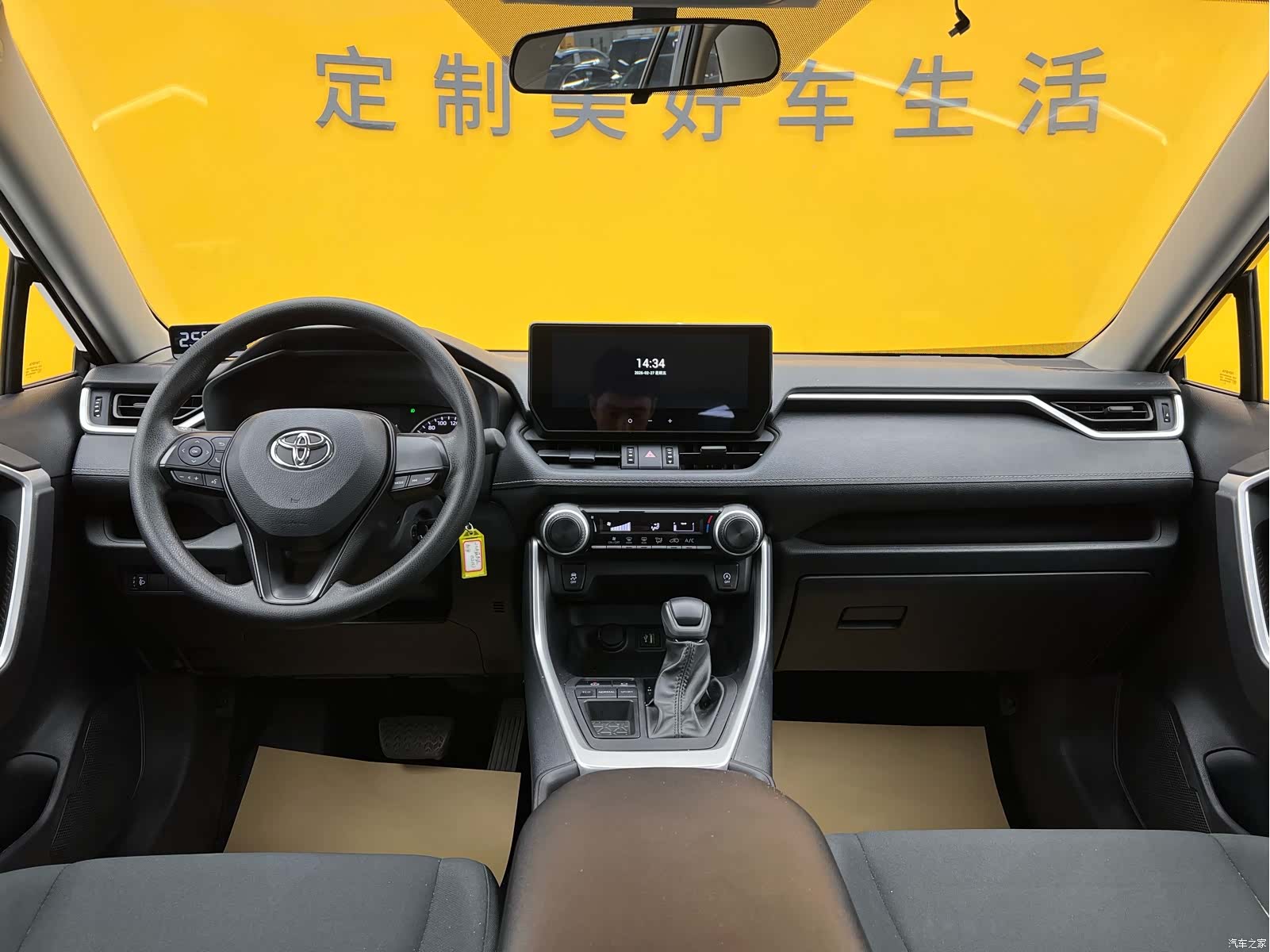 Toyota Wildlander, 2024 12