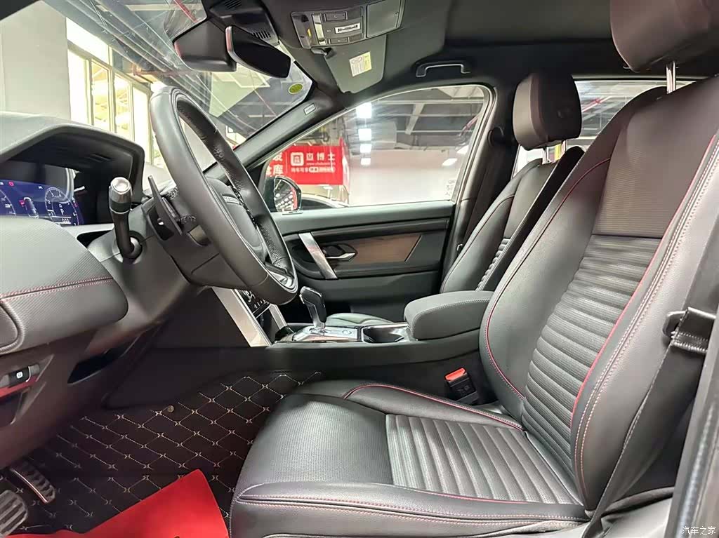 Land Rover Discovery, 2022 7