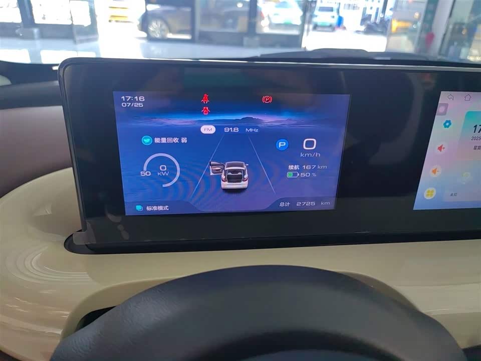 Wuling Wuling Bingguo