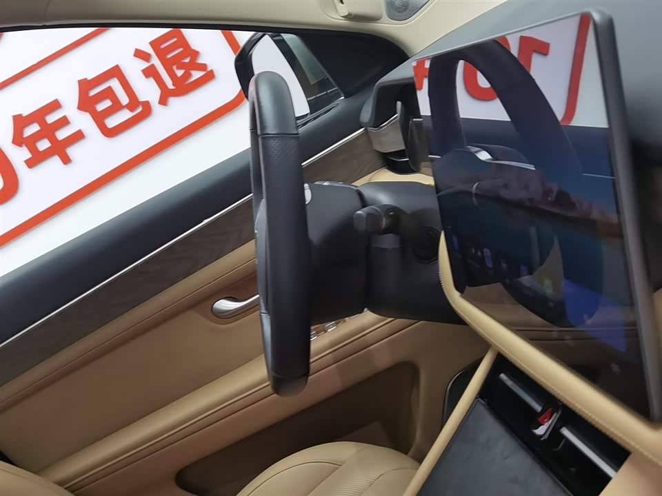 AITO Ask the world M7