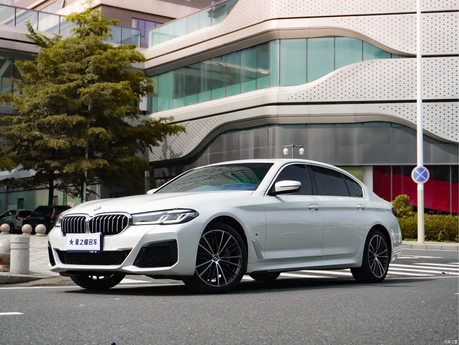 BMW 5 Series, 2023 1