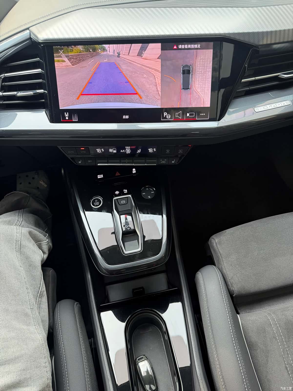 Audi Q4 e-tron, 2023 14