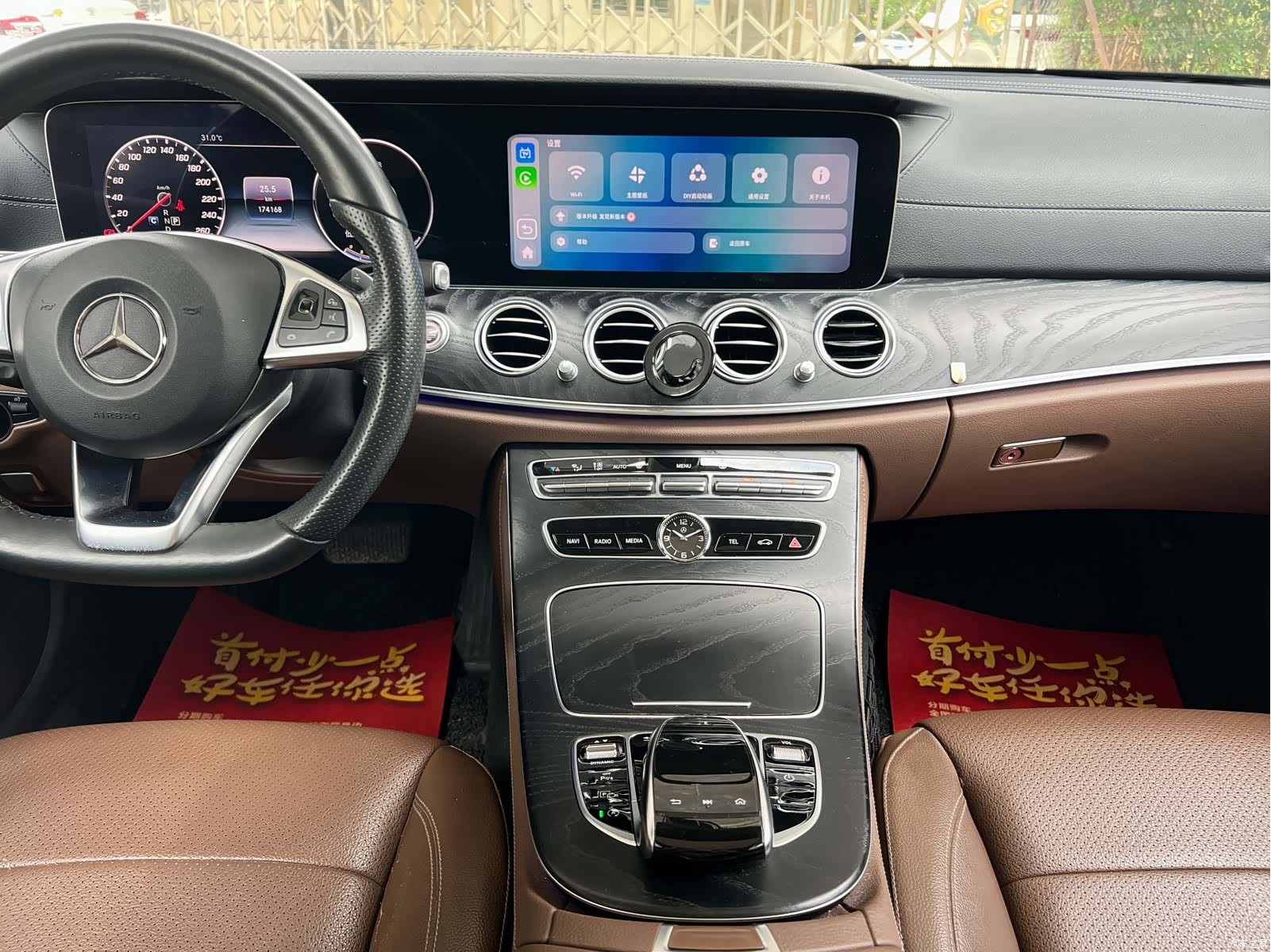 Mercedes-Benz E-Class, 2018 9