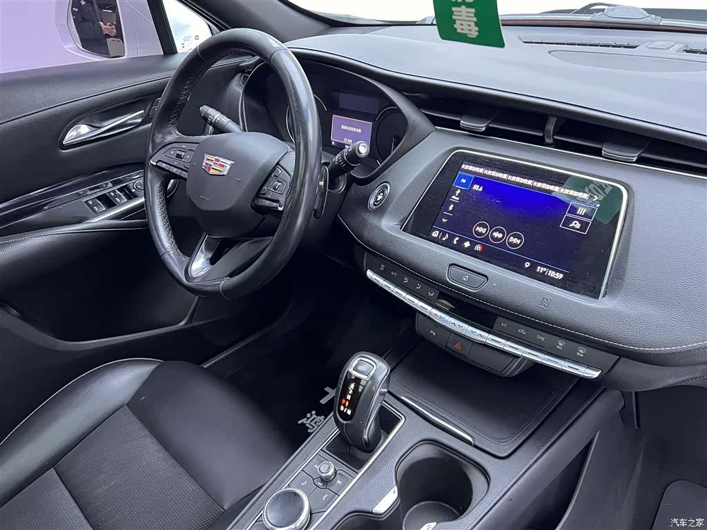 Cadillac XT4, 2019 24