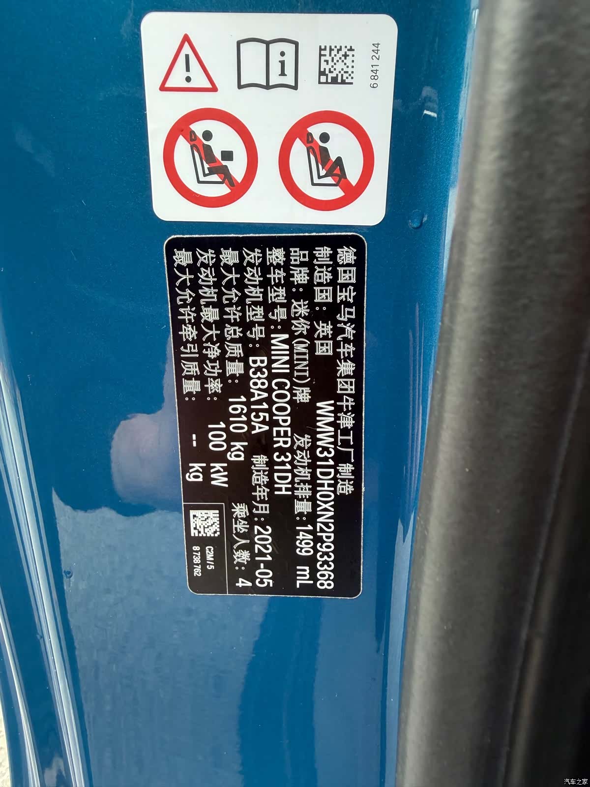Mini Cooper, 2021 18