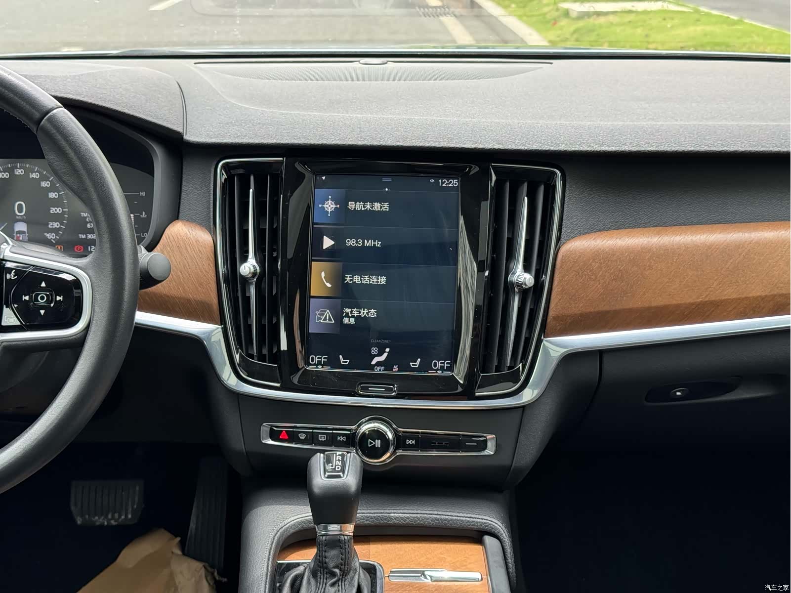 Volvo S90, 2019 7