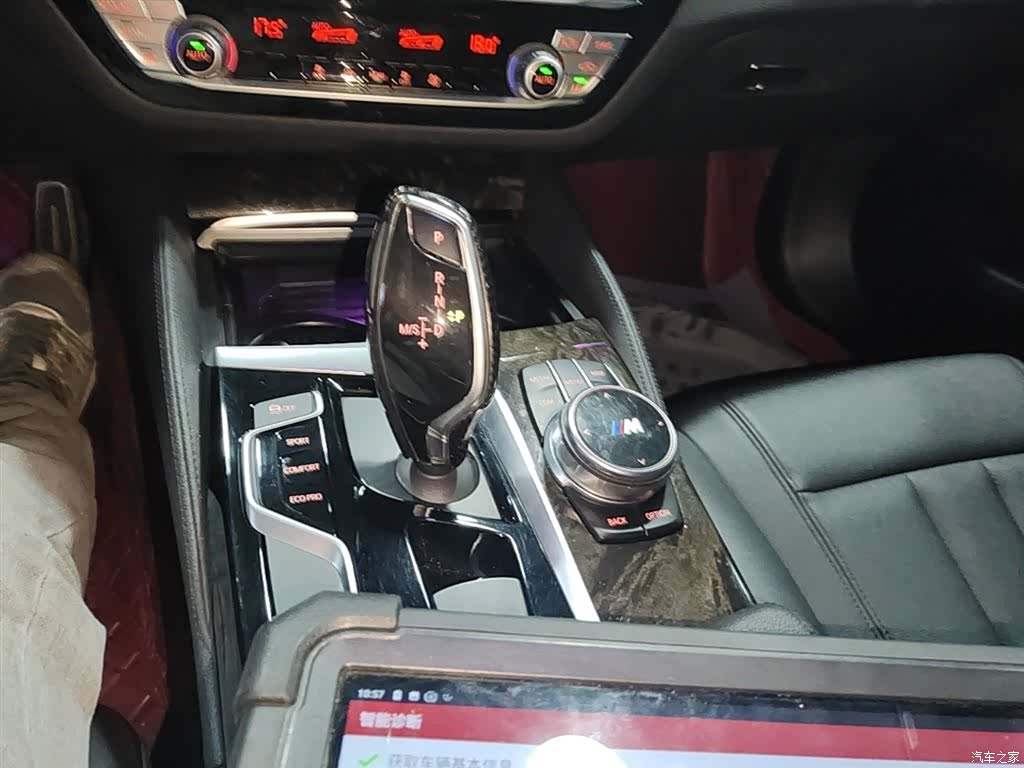 BMW 5 Series, 2018 14