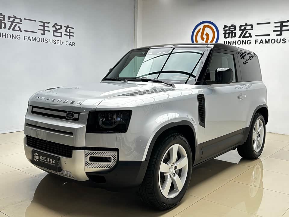 Land Rover guard Land Rover guard