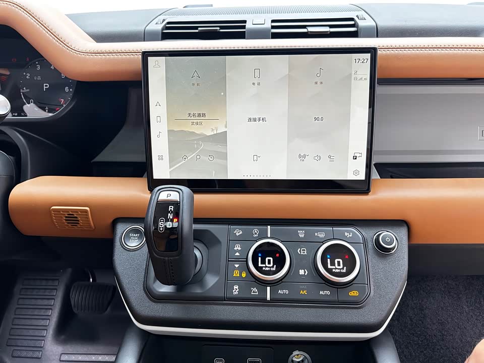 Land Rover guard Land Rover guard