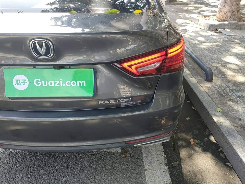 Changan Ruicheng CC