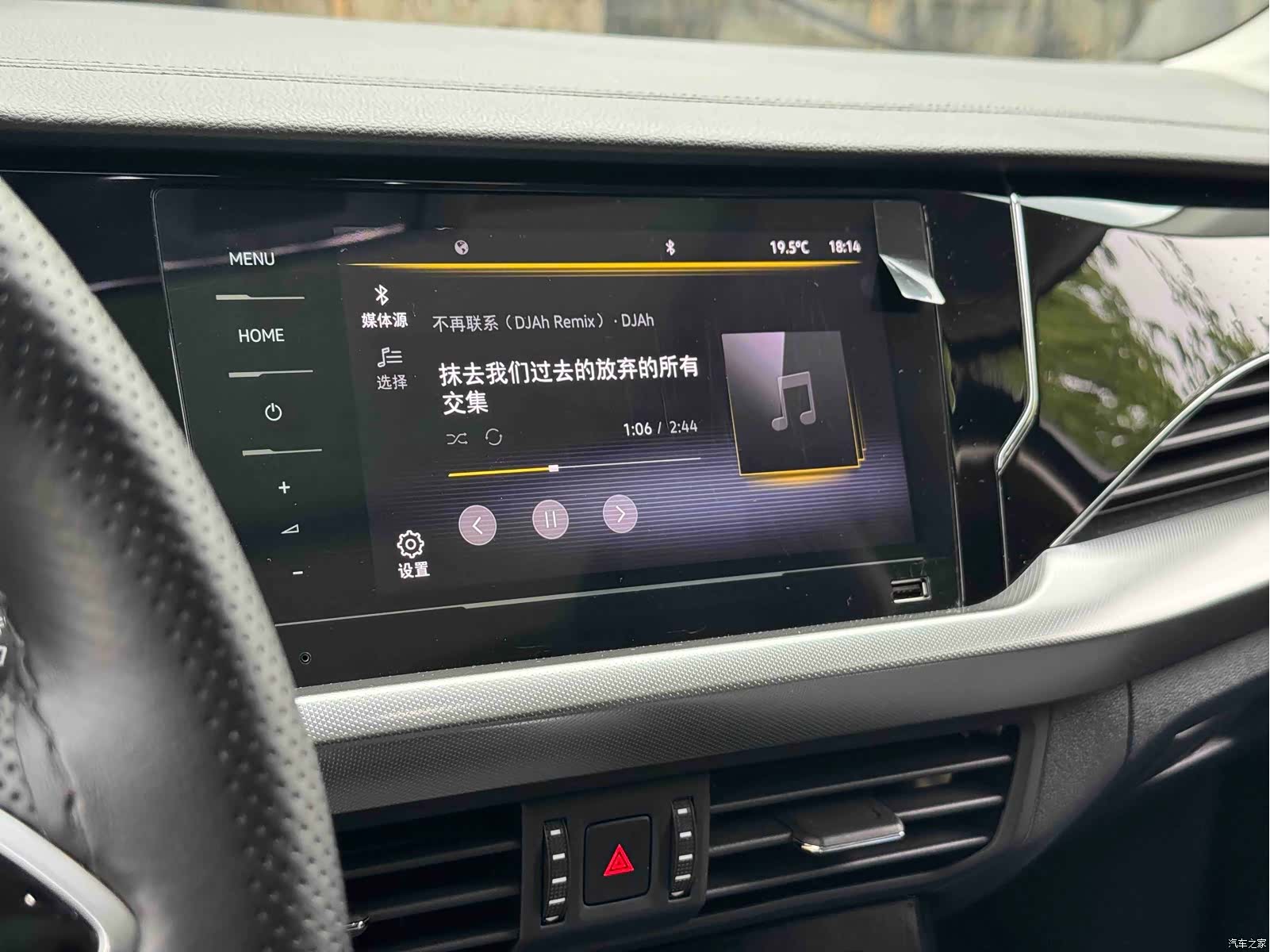 Volkswagen Passat, 2024 21