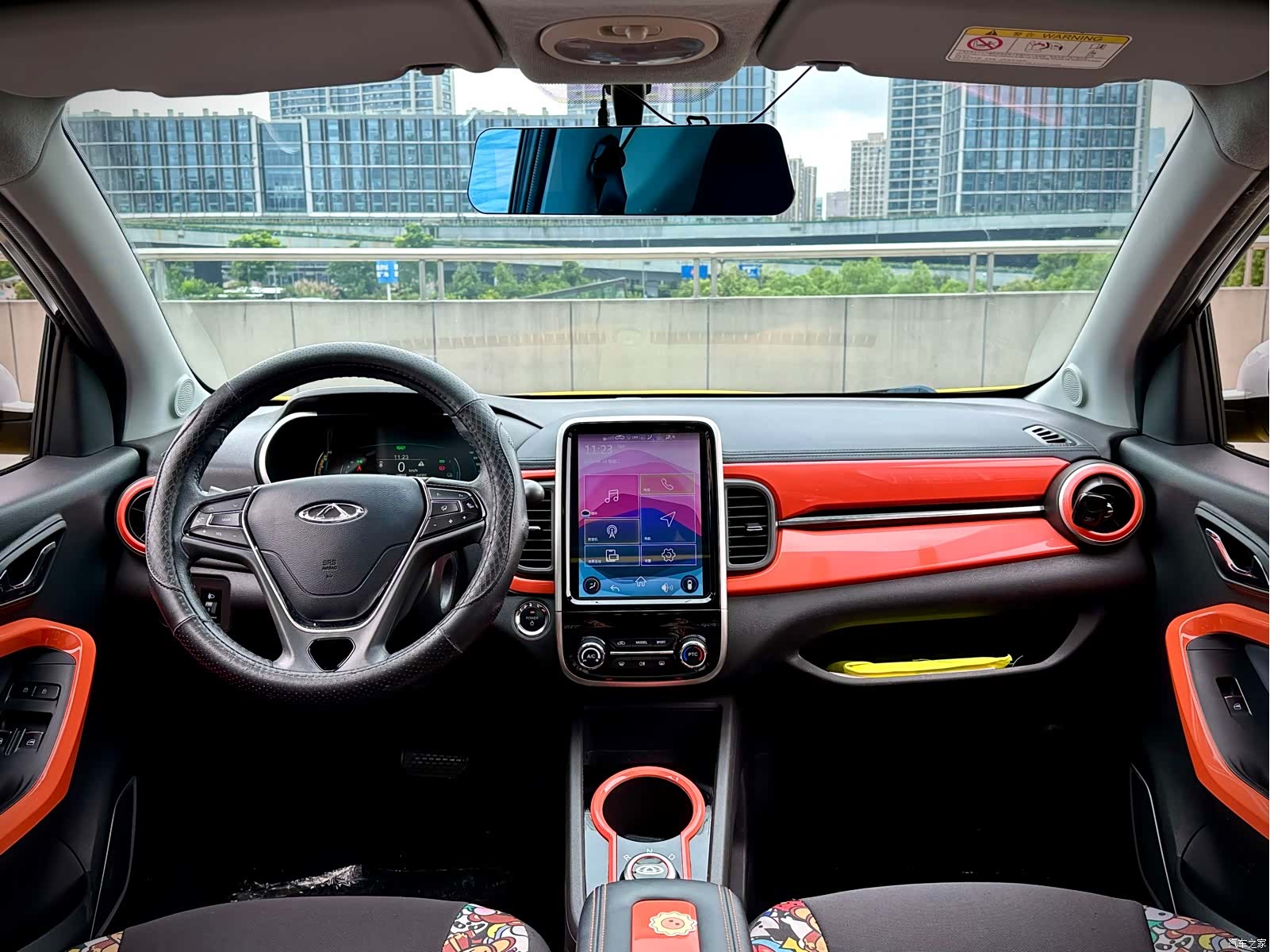 Chery 15, 2021 12