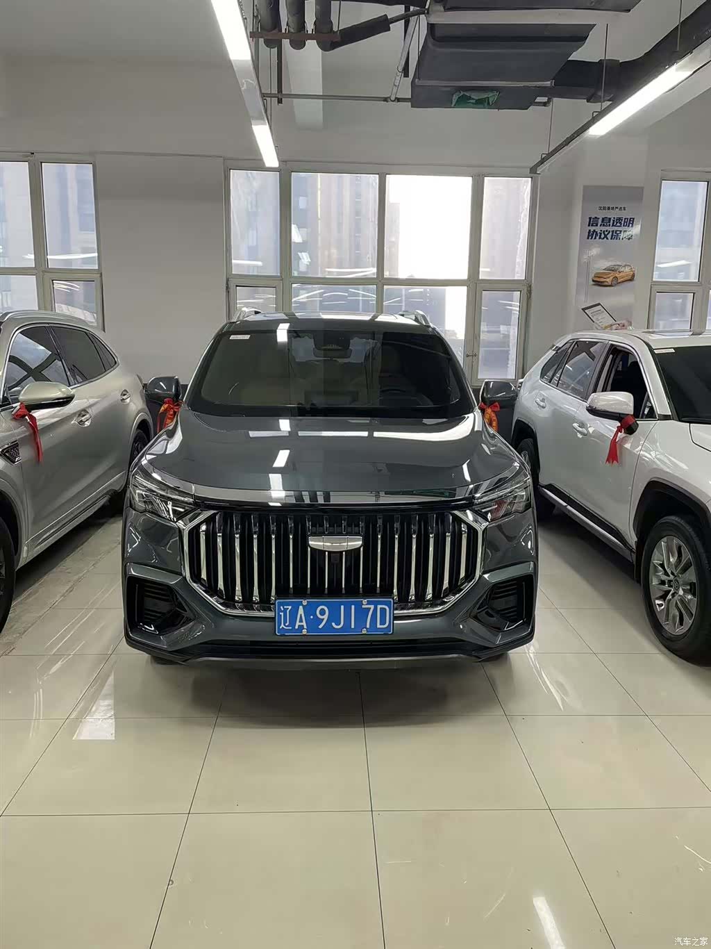Geely Haoyue, 2023 3