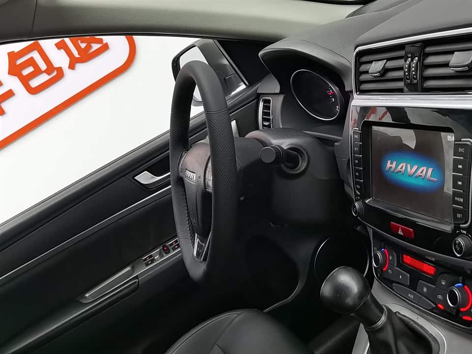 Haval M6 Haval M6