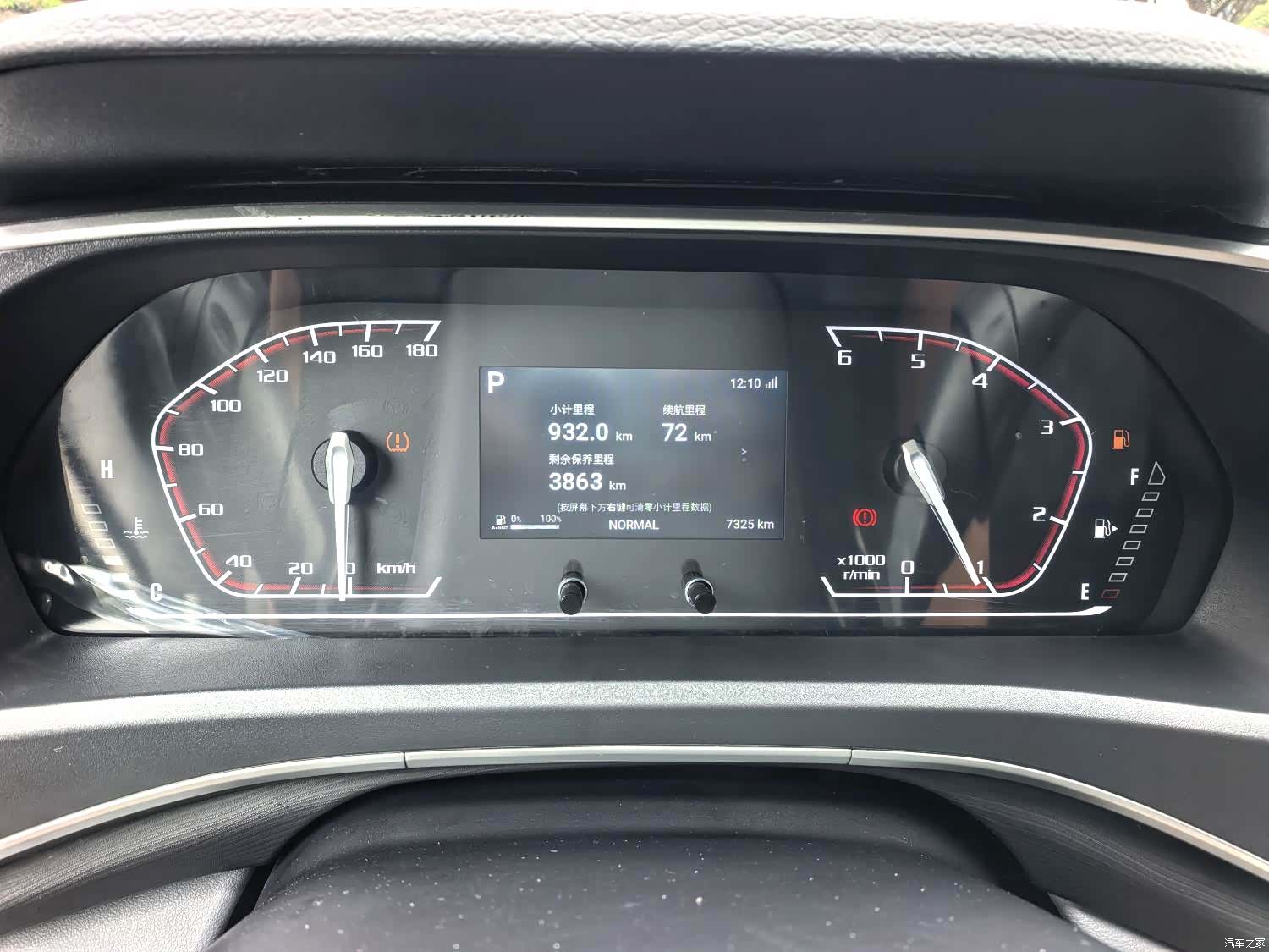 Maxus V80, 2025 11