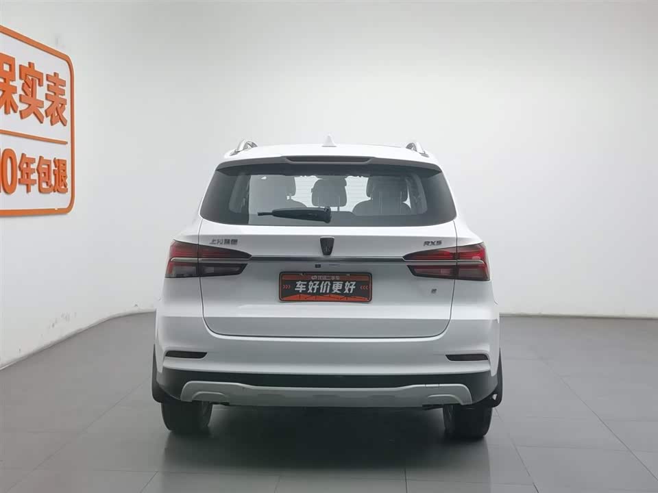 Roewe RX5 Roewe RX5