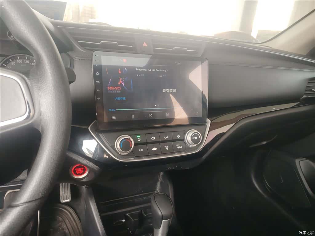 Honda Crider, 2019 13