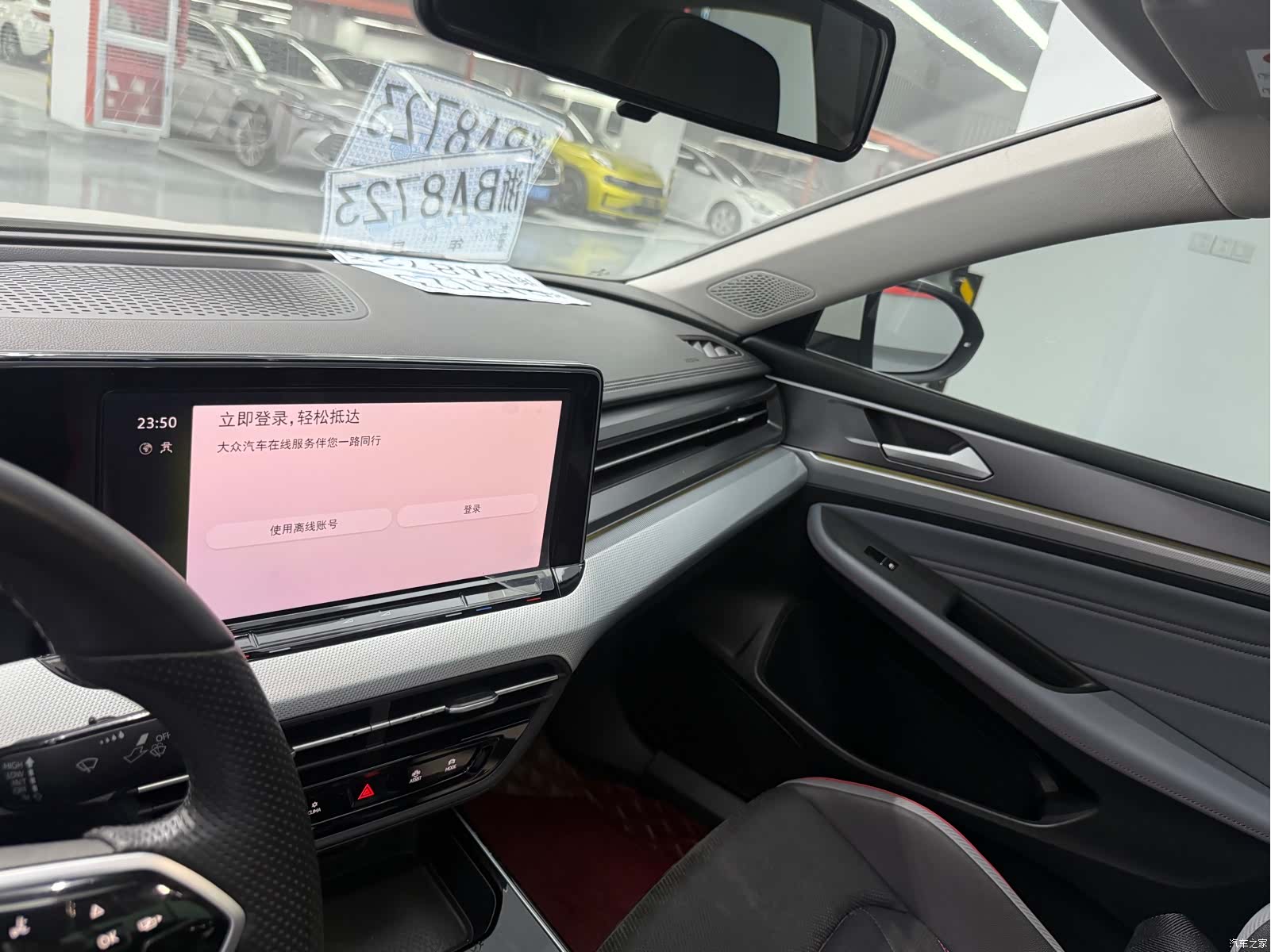 Volkswagen Lamando, 2023 все фото