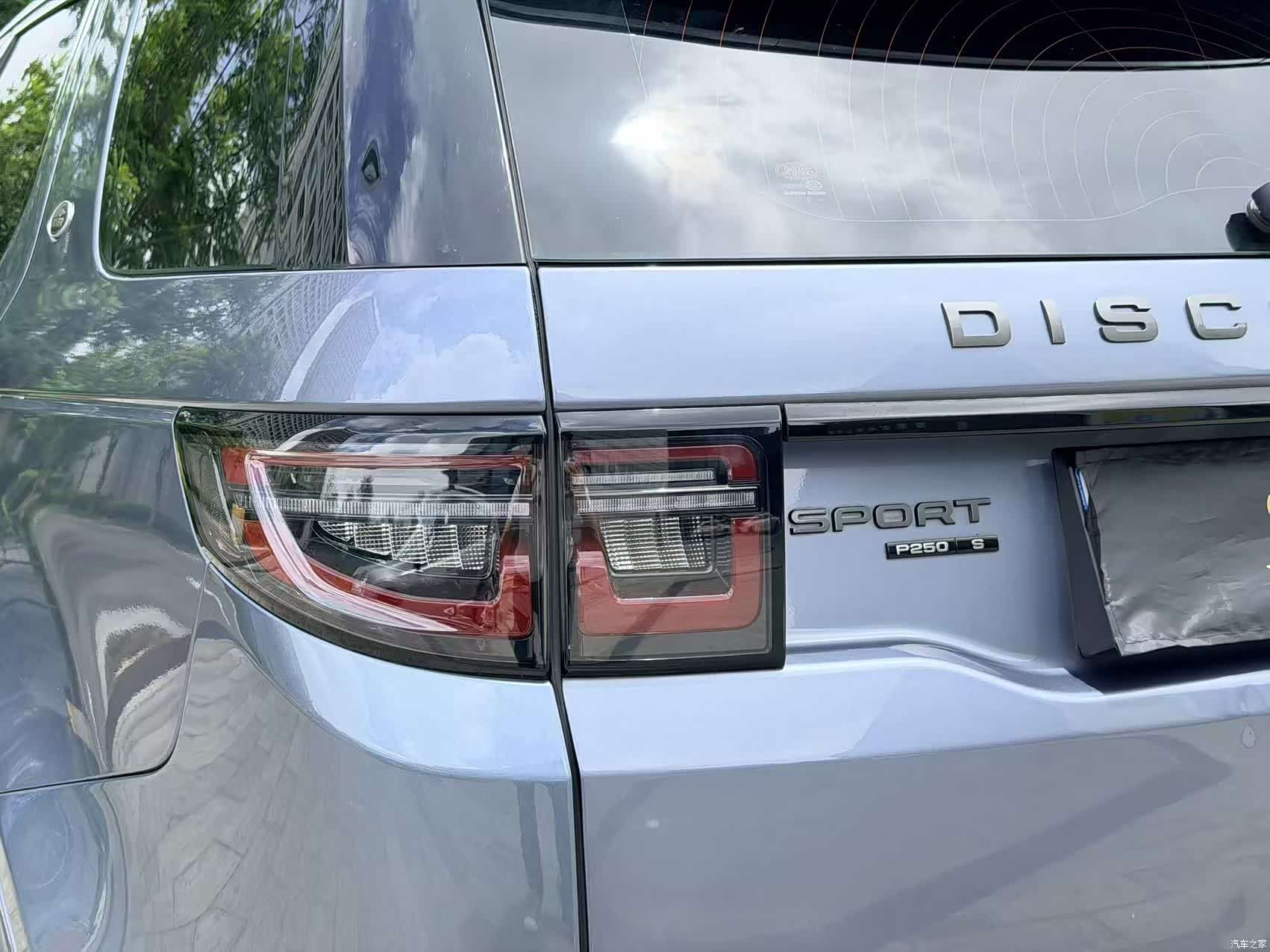 Land Rover Discovery, 2021 32