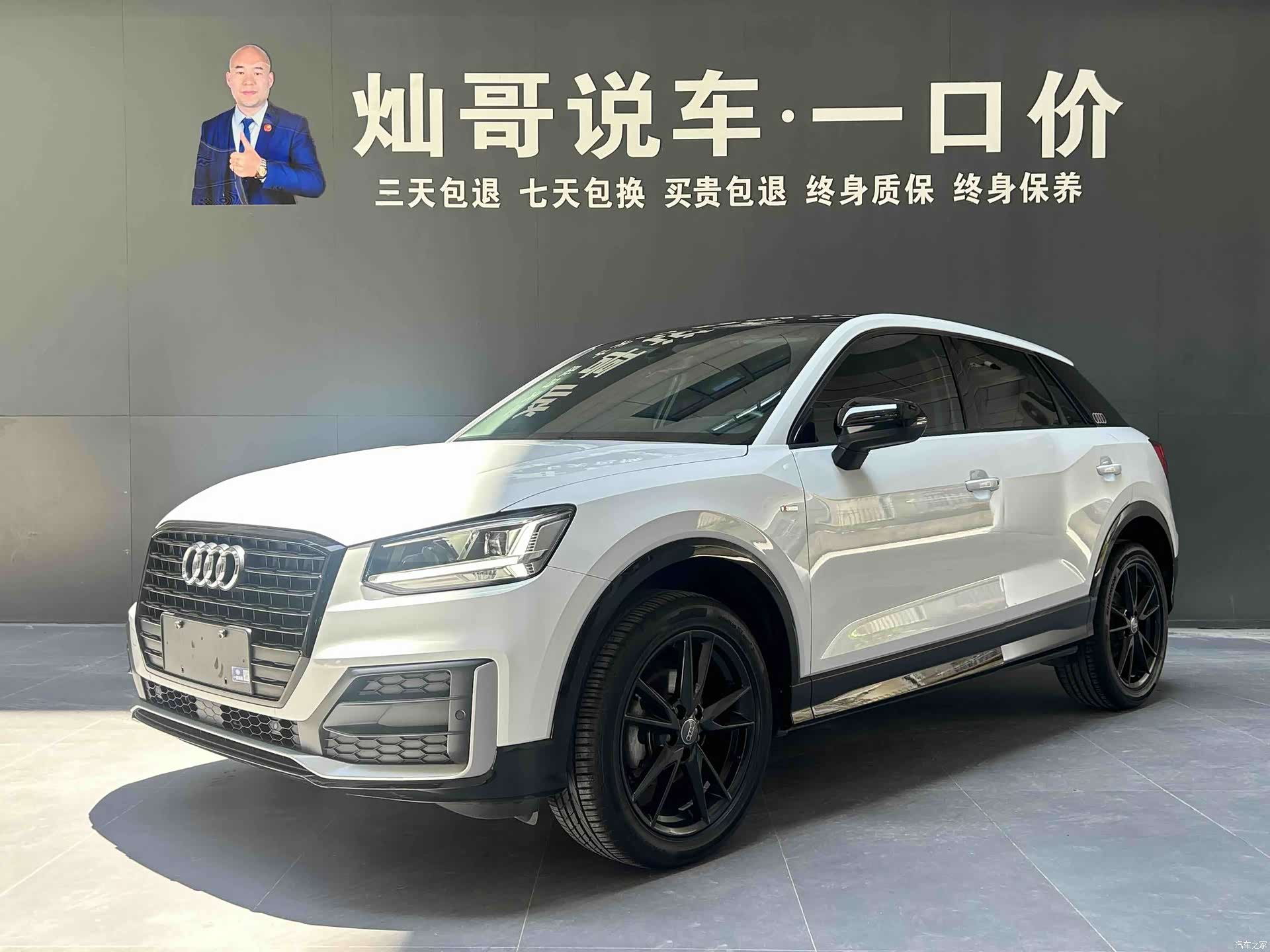 Audi Q2L, 2021 1