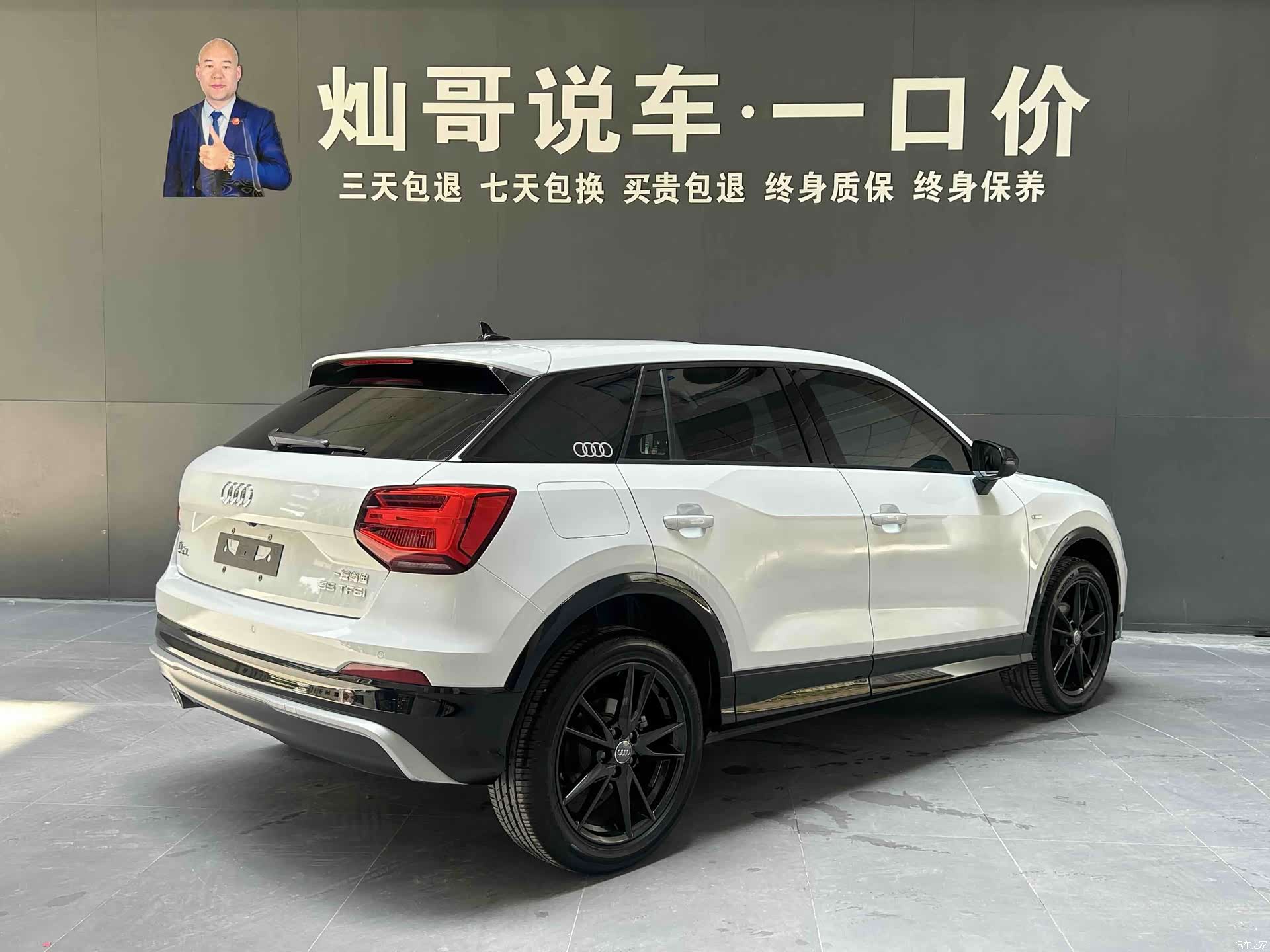 Audi Q2L, 2021 6
