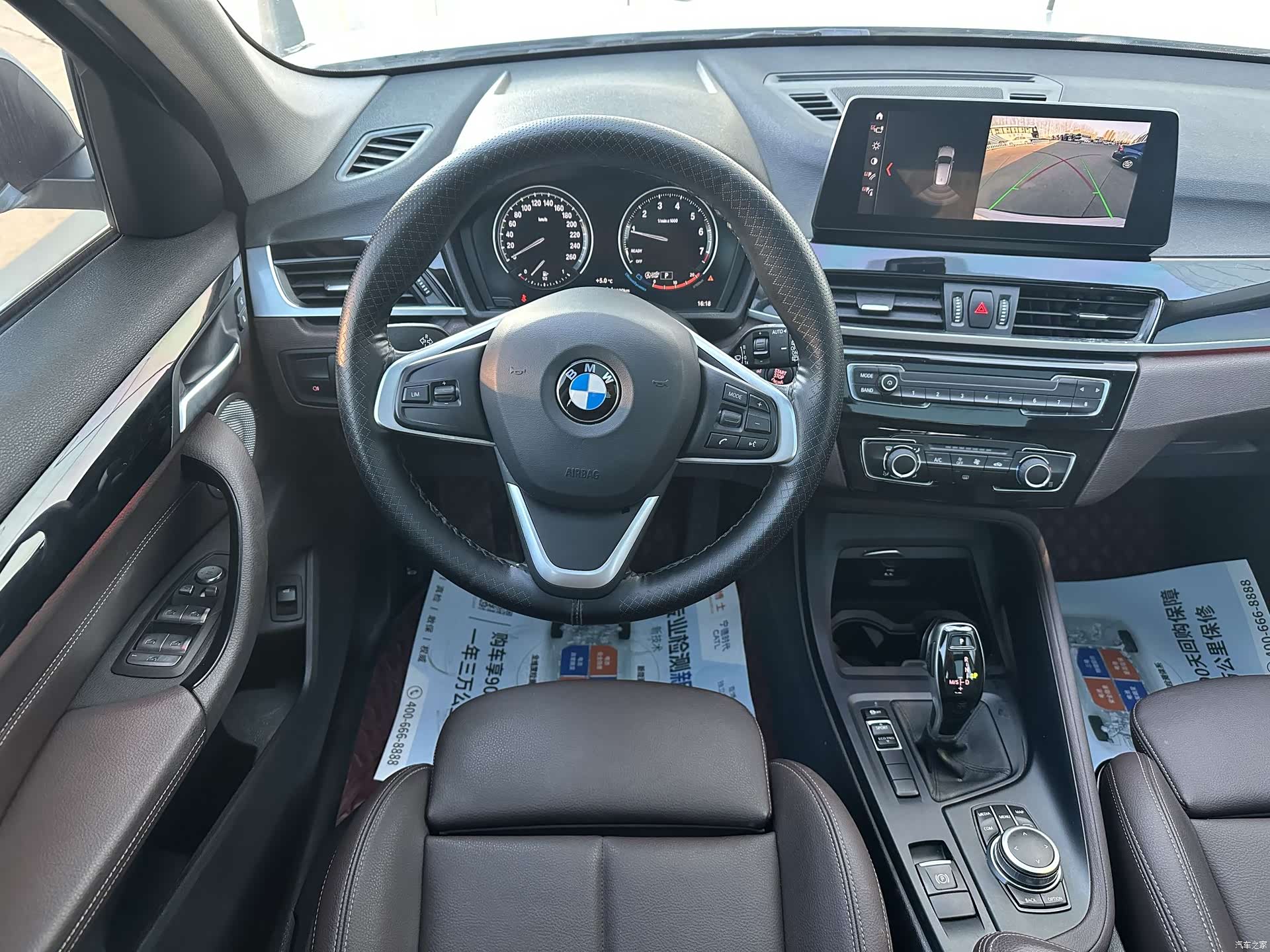 BMW X1, 2021 11
