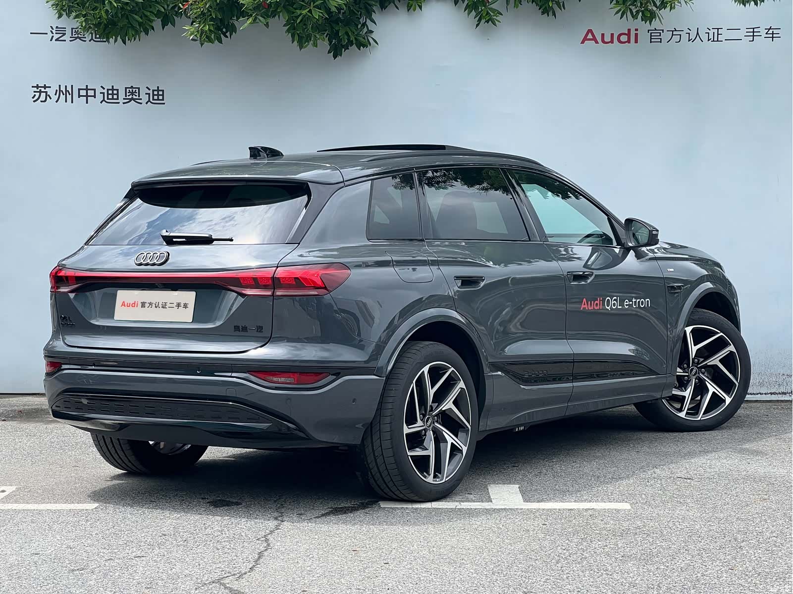 Audi e-tron, 2025 3