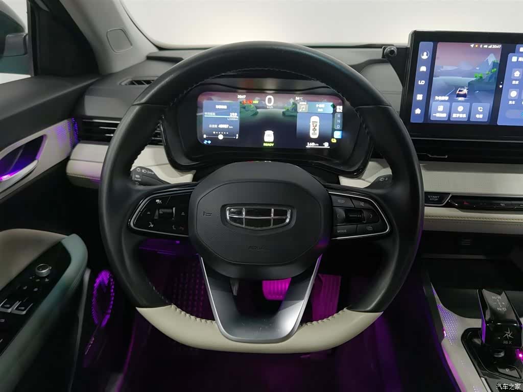 Geely Emgrand, 2023 11
