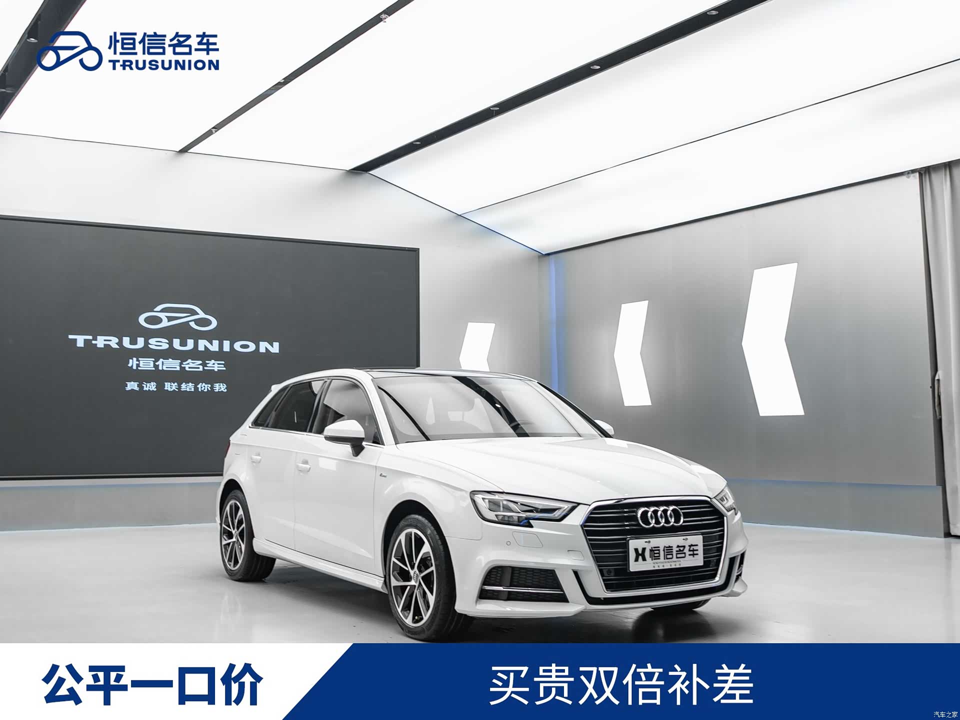 Audi A3, 2019 1
