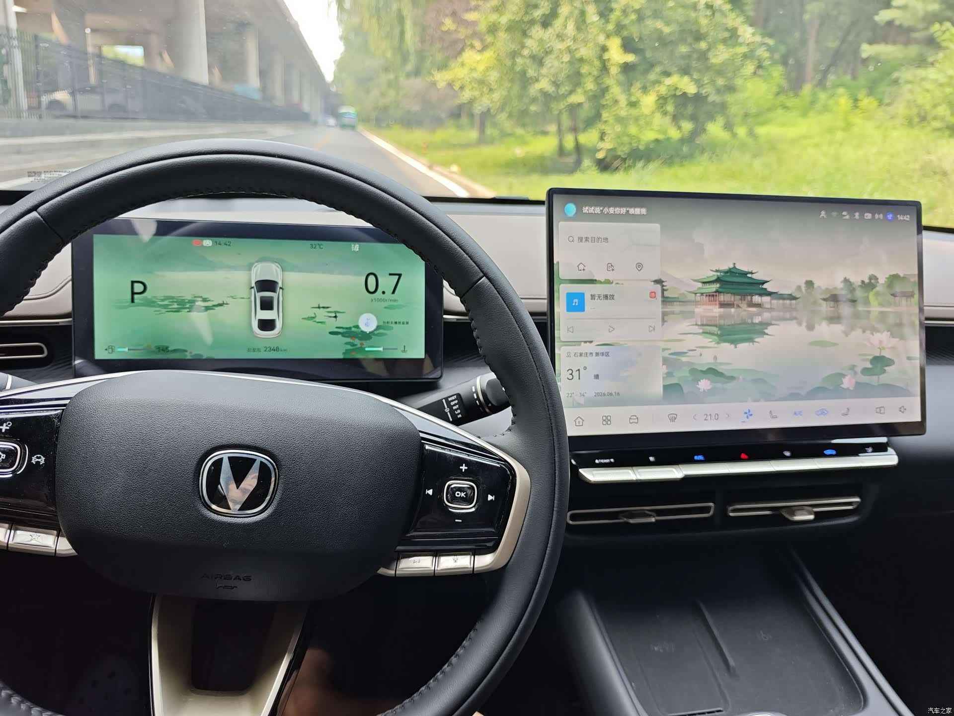 Changan Eado, 2026 9