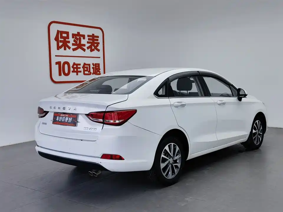 BAIC Shenbao D50