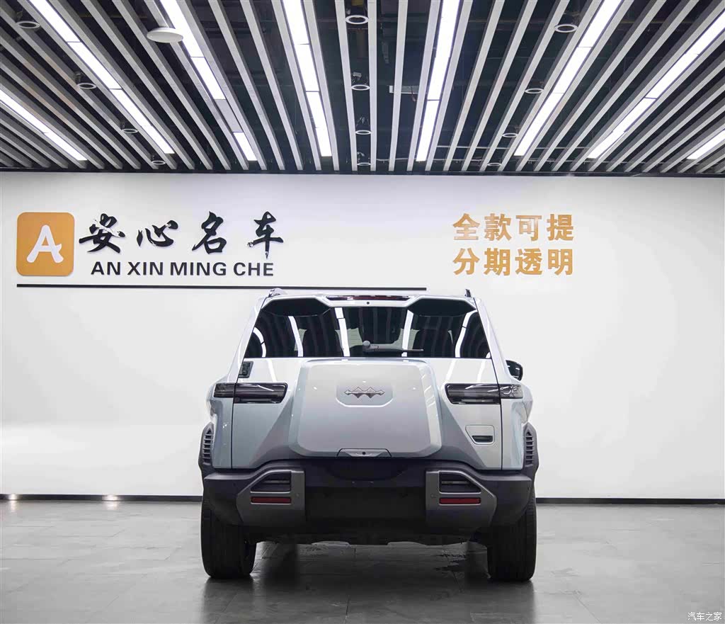 Fang Cheng Bao 3, 2025 6