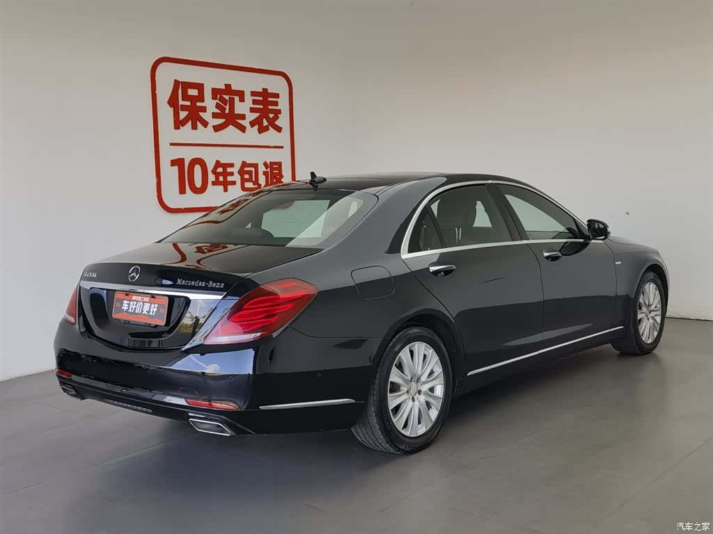Mercedes-Benz S-Class, 2014 2