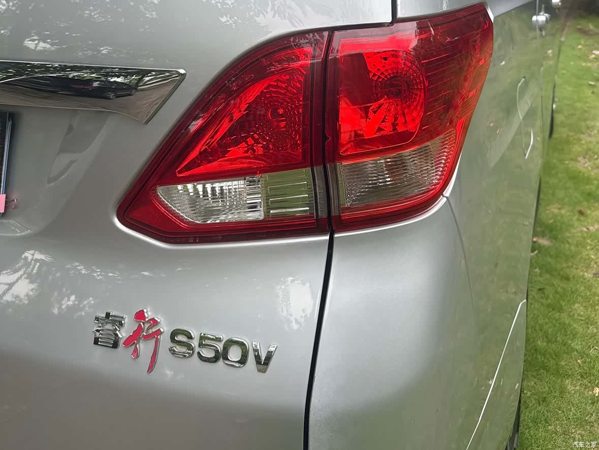 Changan S50, 2018 6