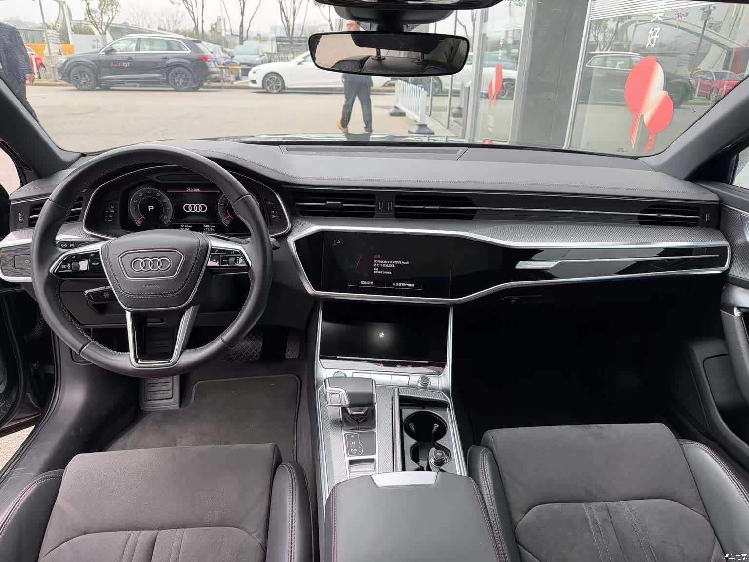 Audi A6L, 2024 7