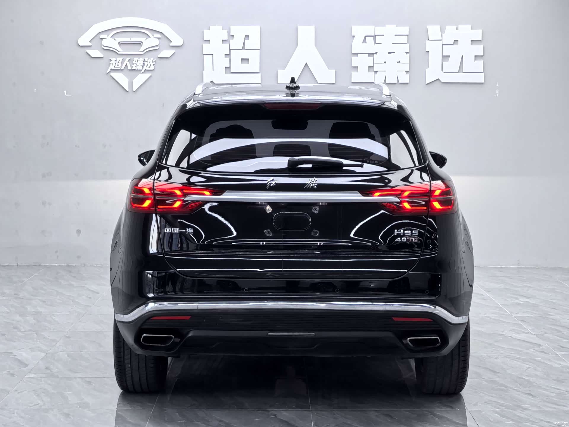 Hongqi HS5, 2022 13