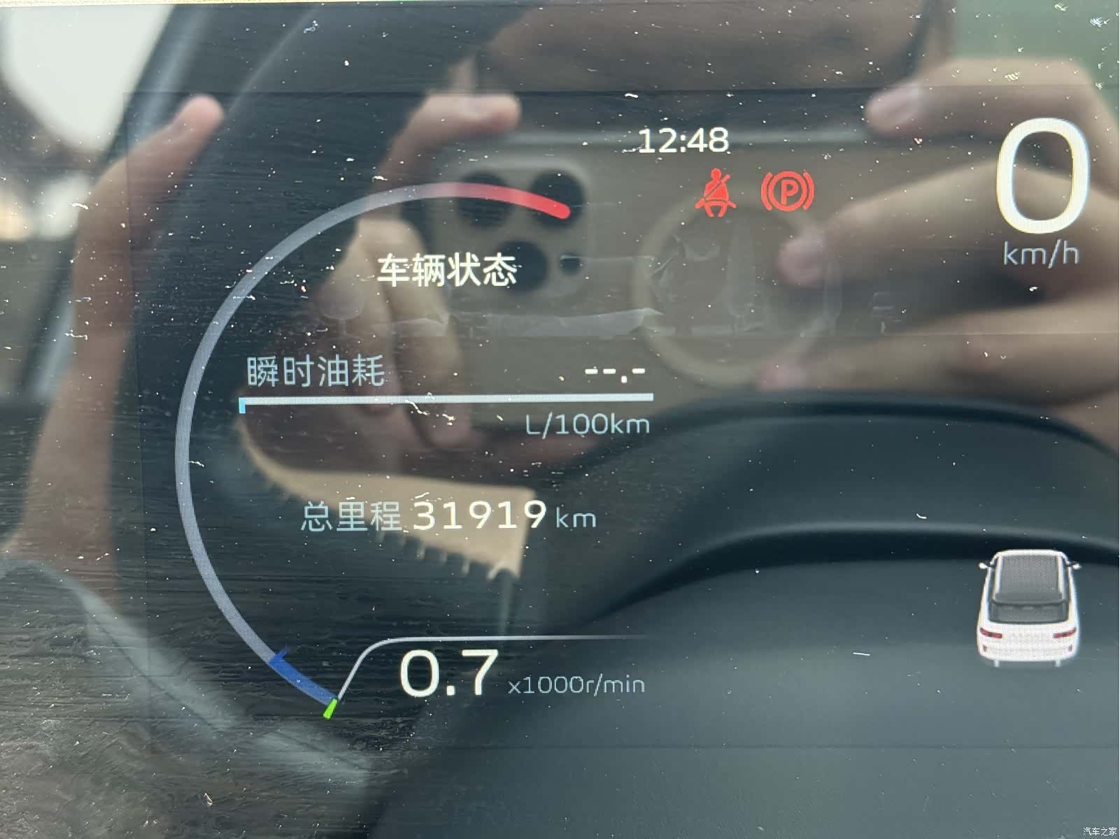 Geely Icon, 2022 10