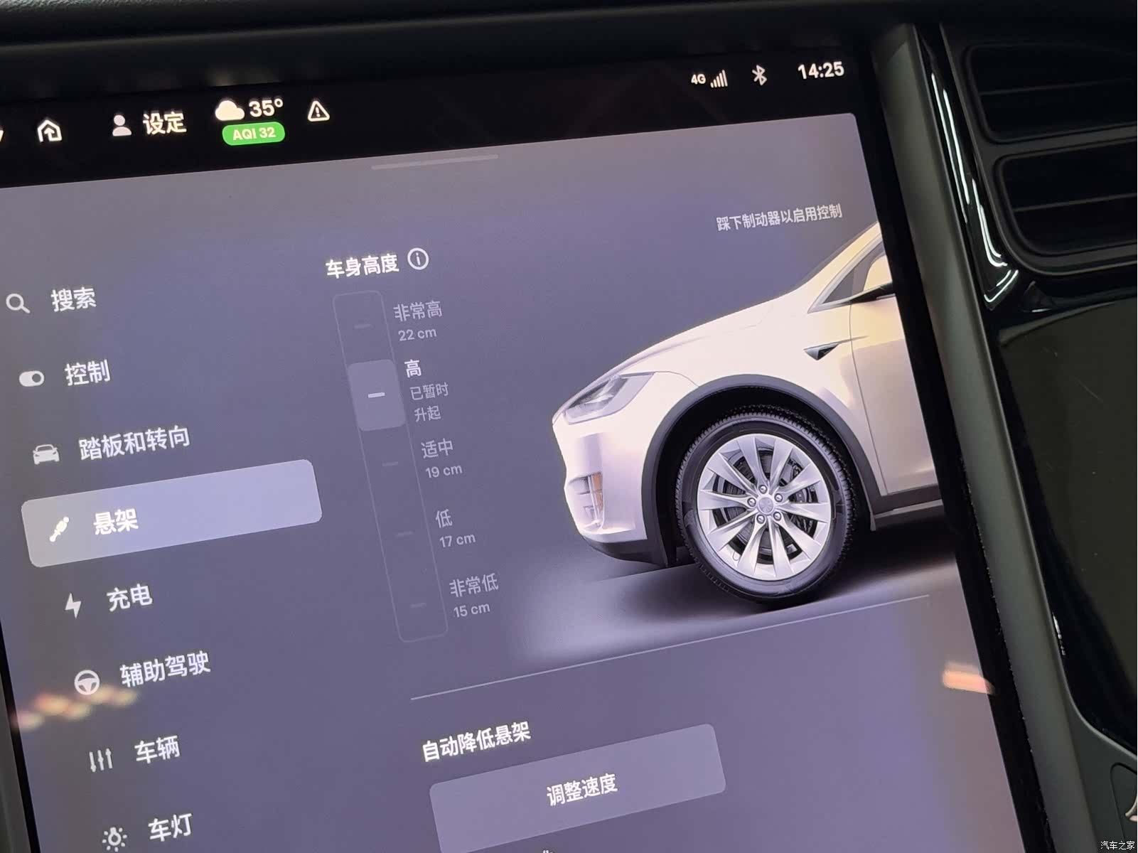 Tesla Model X, 2019 20