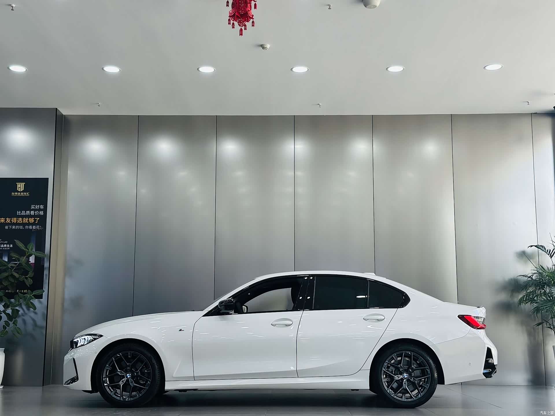 BMW 3 Series, 2026 8