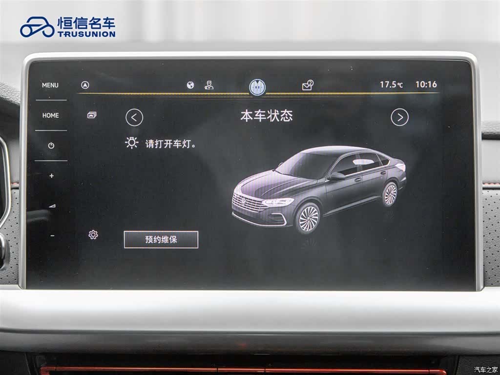 Volkswagen Lavida, 2022 18