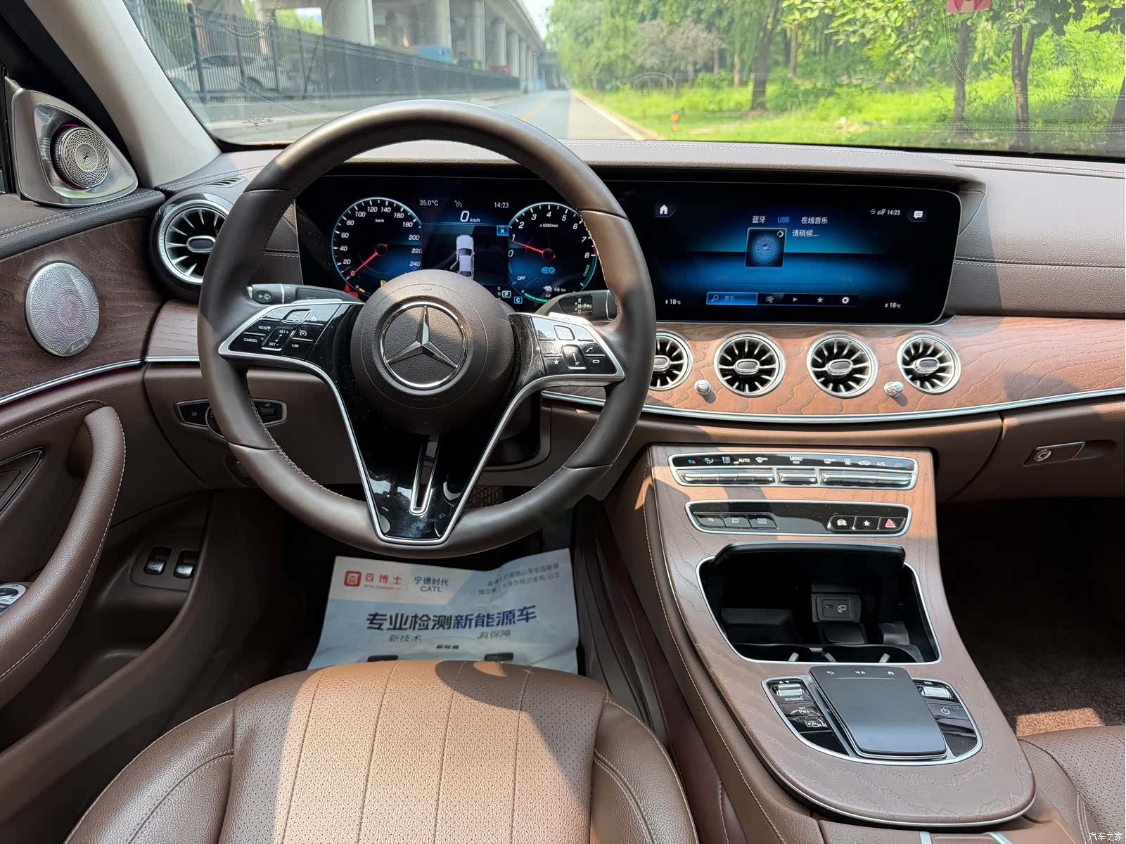 Mercedes-Benz E-Class, 2023 7